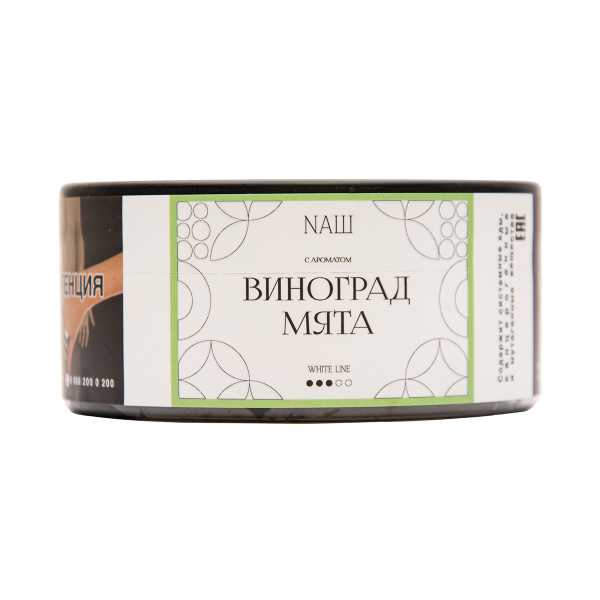 Табак NАШ White Виноград Мята 100 грамм в Красноярске