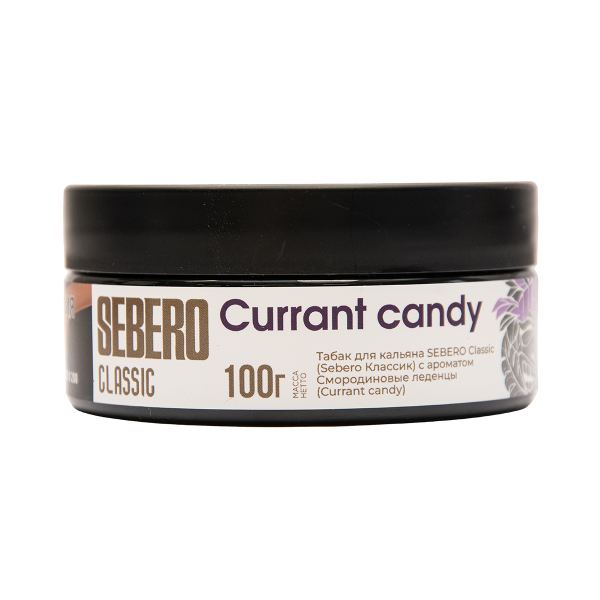 Табак Sebero Currant Candy 100 грамм в Красноярске