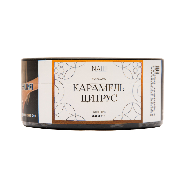 Табак NАШ White Карамель Цитрус 100 грамм в Красноярске