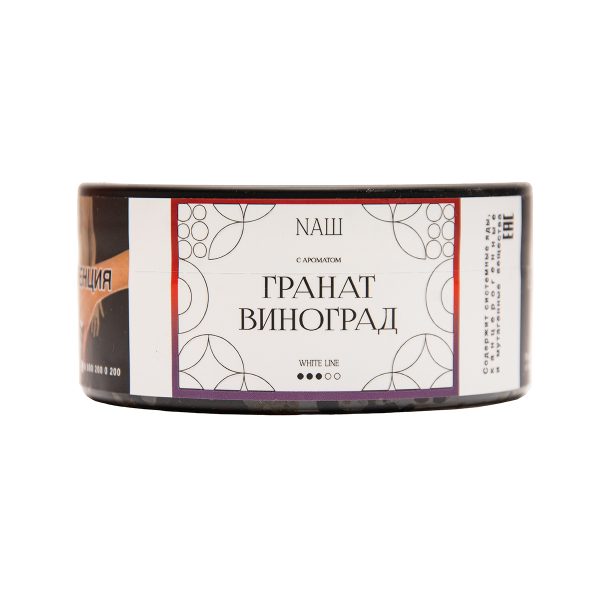 Табак NАШ White Гранат Виноград 100 грамм в Красноярске