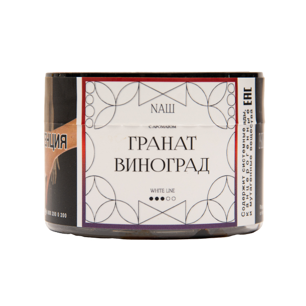Табак NАШ White Гранат Виноград 40 грамм в Красноярске