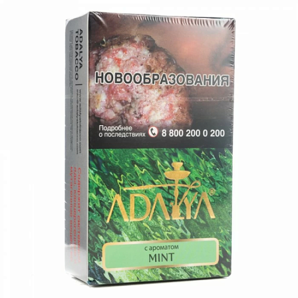 Табак Adalya Mint Мята 200 грамм в Красноярске