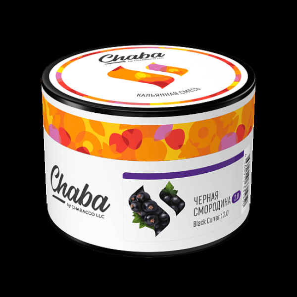Безникотиновая смесь Chaba Black Currant 2.0 Черная Смородина 40 грамм в Красноярске