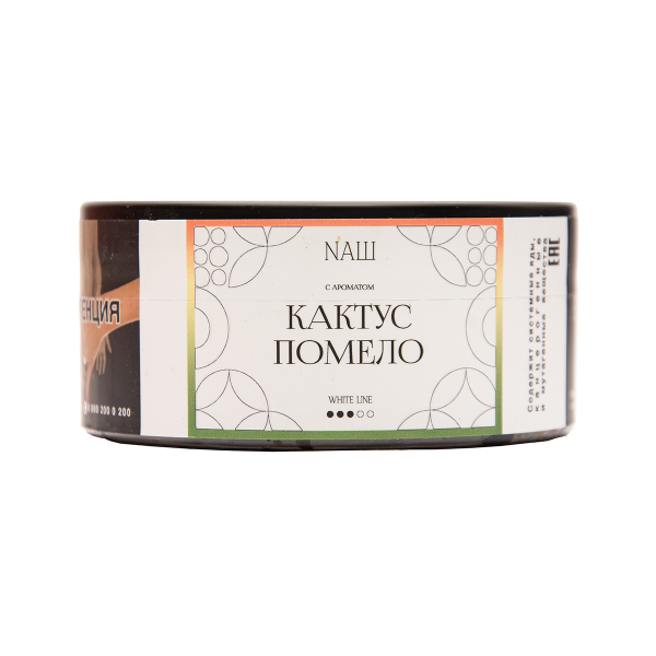 Табак NАШ White Кактус Помело 100 грамм в Красноярске