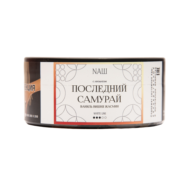 Табак NАШ White Последний Самурай Ваниль Вишня Жасмин 100 грамм в Красноярске