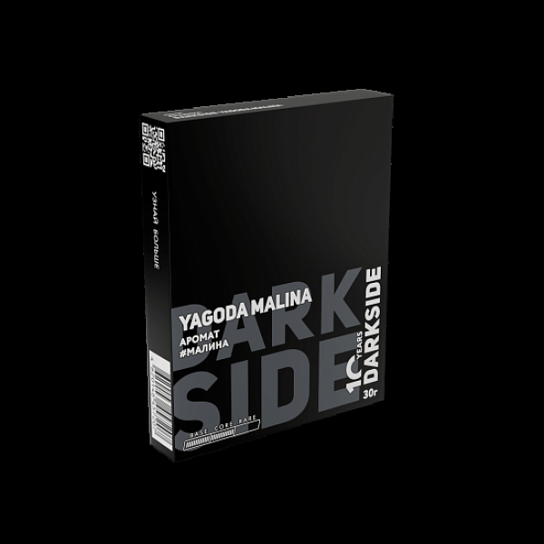 Табак Darkside Core Yagoda Malina 30 грамм в Красноярске