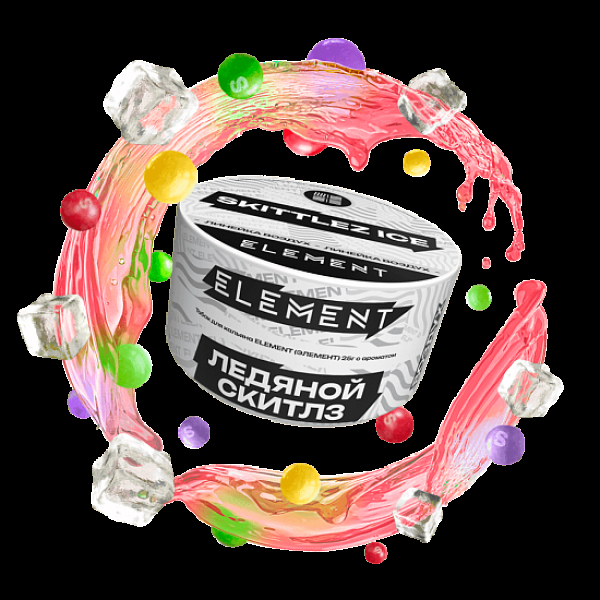 Табак Element Воздух Ледяной Скитлз Skittlez Ice  New 25 грамм в Красноярске