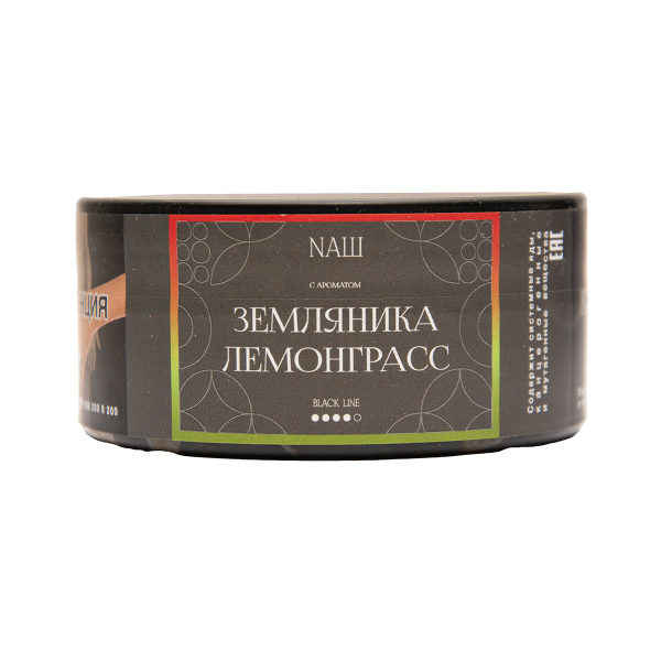 Табак NАШ Black Земляника Лемограсс 100 грамм в Красноярске