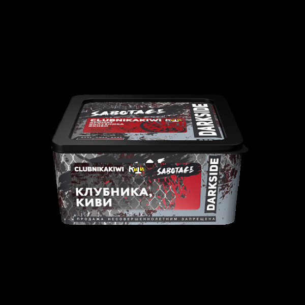 Табак Darkside Sabotage Clubnikakiwi 250 грамм в Красноярске