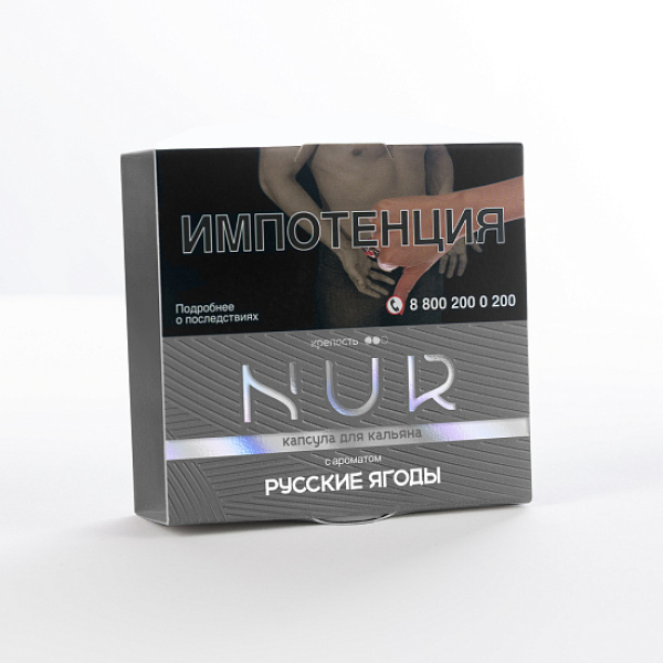 Табак Nur Русские Ягоды Средний 20 грамм в Красноярске