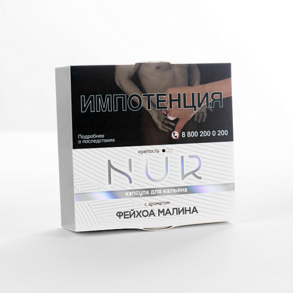 Табак Nur Фейхоа Малина Легкий 20 грамм в Красноярске