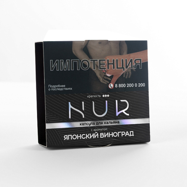 Табак Nur Японский Виноград Крепкий 20 грамм в Красноярске