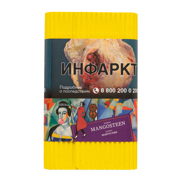 Табак Satyr Mangosteen 100 грамм в Красноярске