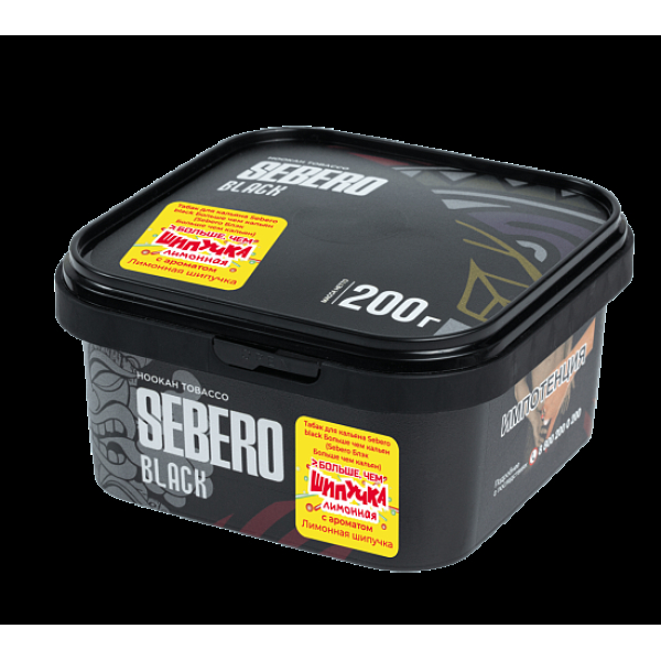 Табак Sebero Black Лимонная Шипучка 200 грамм в Красноярске