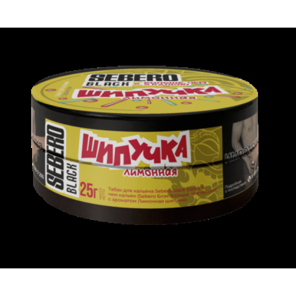 Табак Sebero Black Лимонная Шипучка 25 грамм в Красноярске