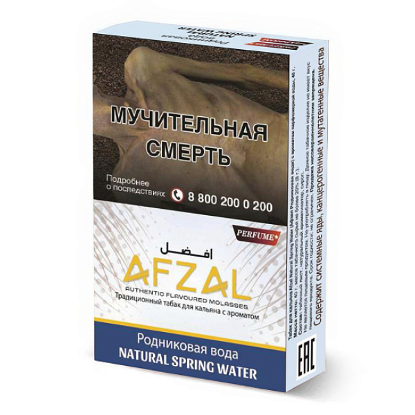 Табак Afzal Natural Spring Water 40 грамм в Красноярске