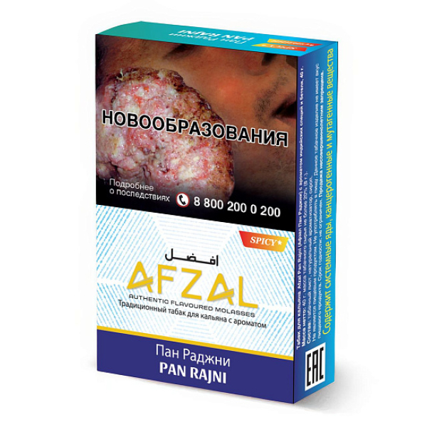 Табак Afzal Pan Rajni 40 грамм в Красноярске