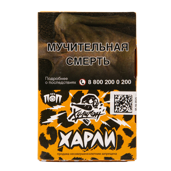 Табак Хулиган Харли Розовый Персик 25 грамм в Красноярске