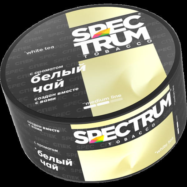 Табак Spectrum Medium Line White Tea 25 грамм в Красноярске