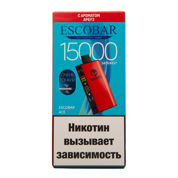 Электронка WAKA Escobar Арбуз 15000 затяжек в Красноярске