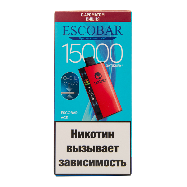 Электронка WAKA Escobar Вишня 15000 затяжек в Красноярске