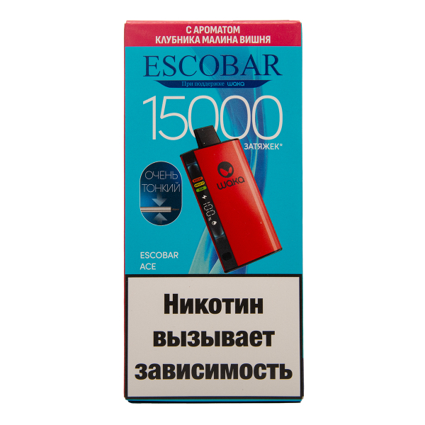 Электронка WAKA Escobar Клубника Малина Вишня 15000 затяжек в Красноярске