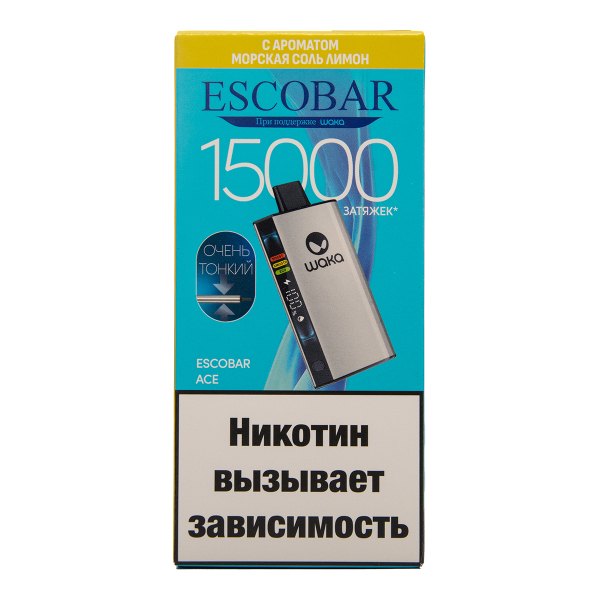Электронка WAKA Escobar Морская Соль Лимон 15000 затяжек в Красноярске