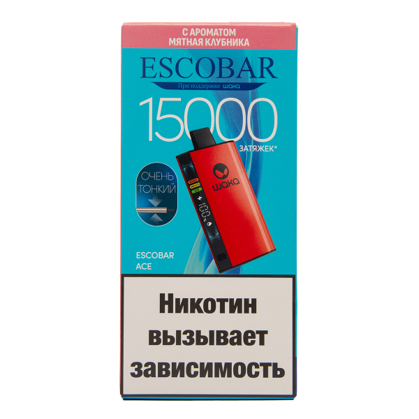Электронка WAKA Escobar Мятная Клубника 15000 затяжек в Красноярске