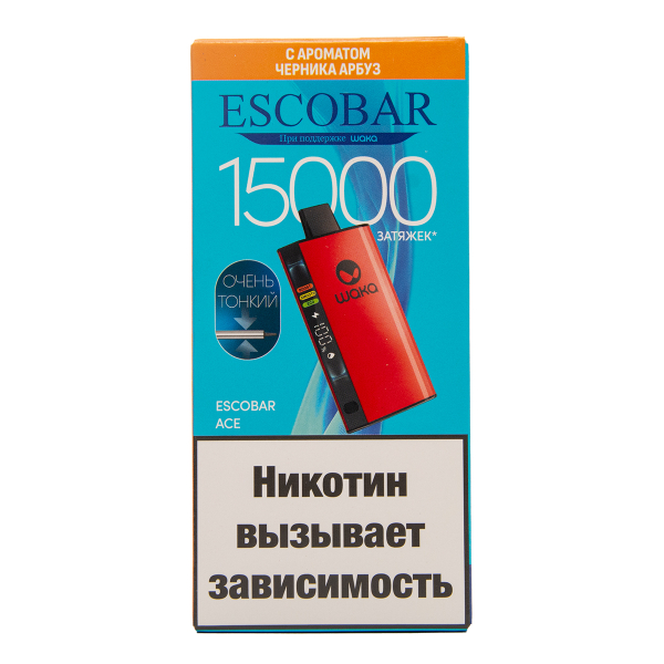Электронка WAKA Escobar Черника Арбуз 15000 затяжек в Красноярске