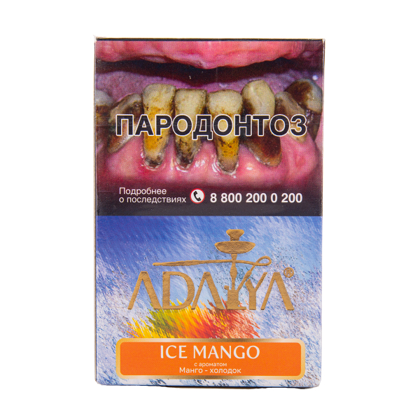 Табак Adalya Ice Mango 50 грамм в Красноярске