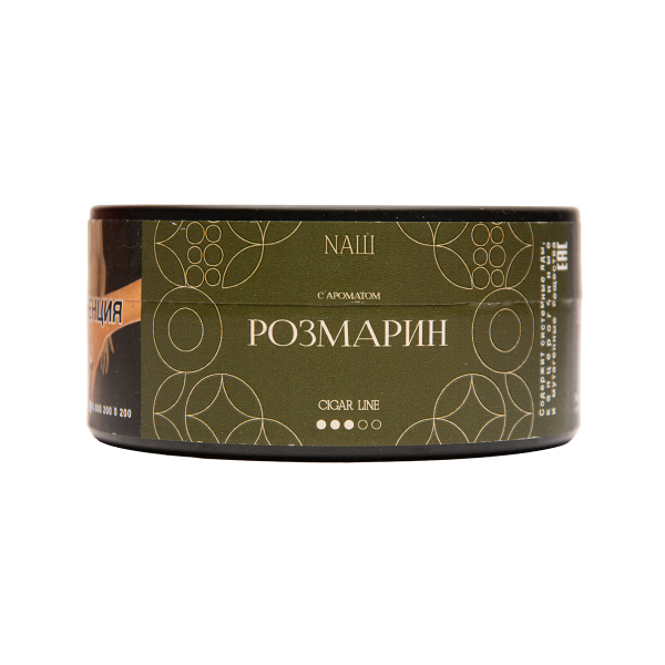 Табак NАШ Cigar Розмарин 120 грамм в Красноярске