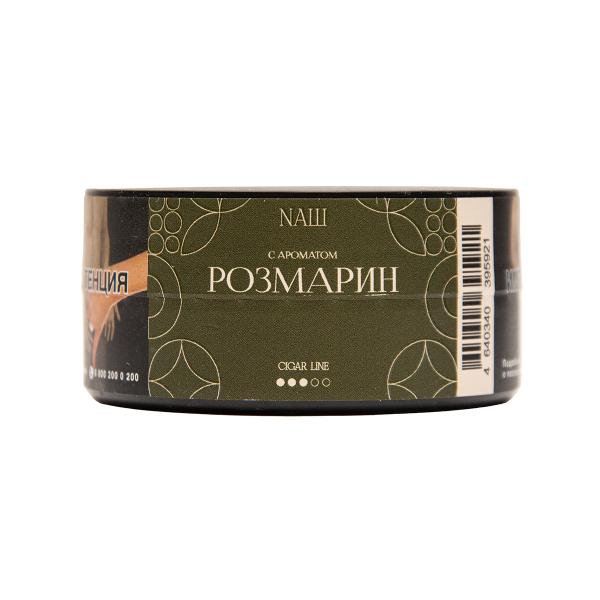 Табак NАШ Cigar Розмарин 30 грамм в Красноярске