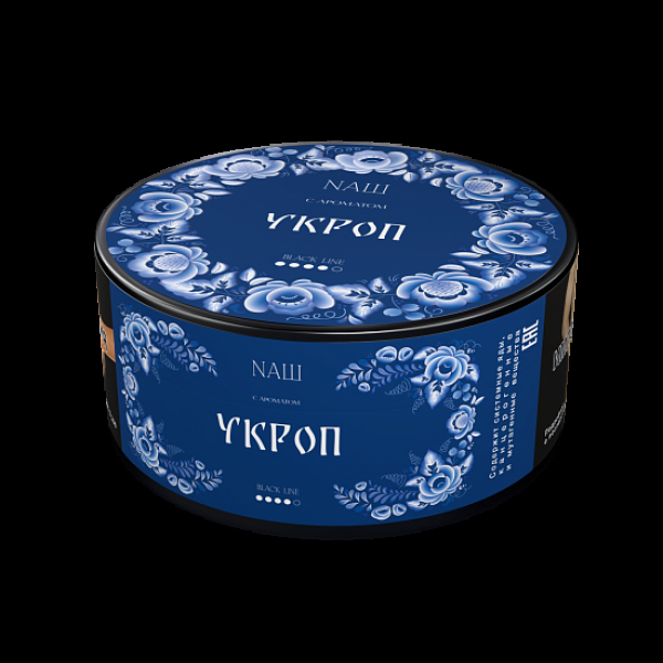 Табак Nаш Black Укроп 100 грамм в Красноярске