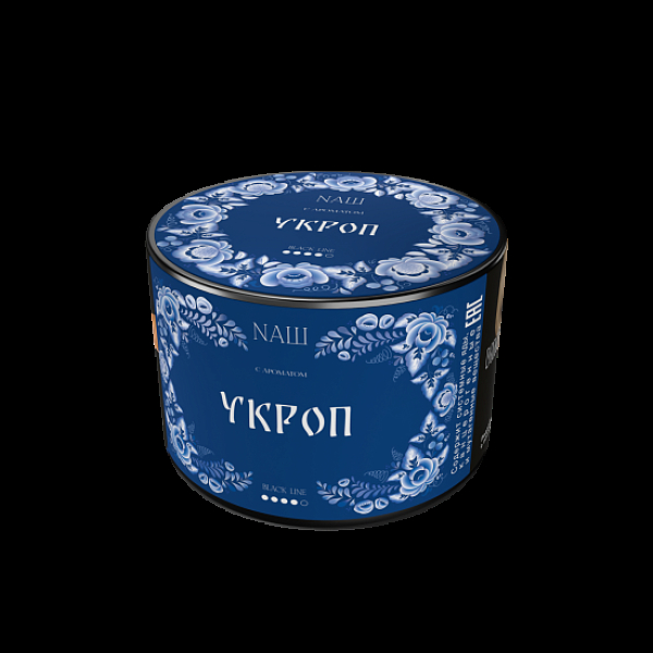 Табак Nаш Black Укроп 40 грамм в Красноярске