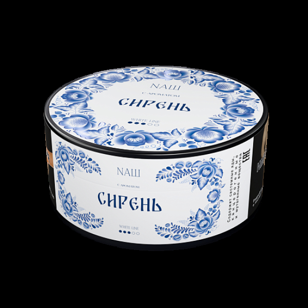 Табак Nаш White Сирень 100 грамм в Красноярске