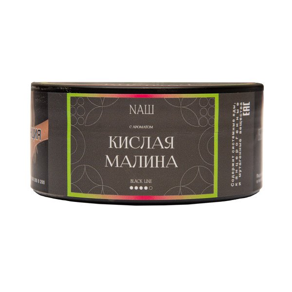 Табак Nаш Black Кислая Малина 100 грамм в Красноярске