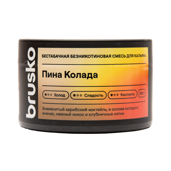 Бестабачная смесь Brusko Пина Колада 250 грамм в Красноярске
