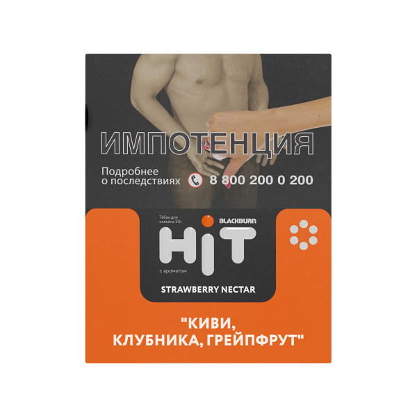 Табак Blackburn Hit Strawberry Nectar Киви Клубника Грейпфрут 30 грамм в Красноярске