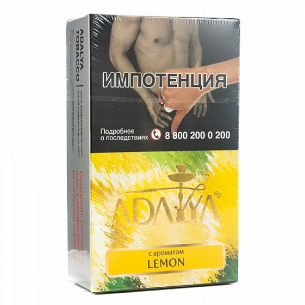 Табак Adalya Lemon Лимон 200 грамм в Красноярске