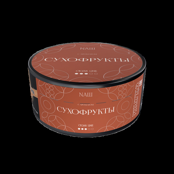 Табак Nаш Cigar Сухофрукты 120 грамм в Красноярске