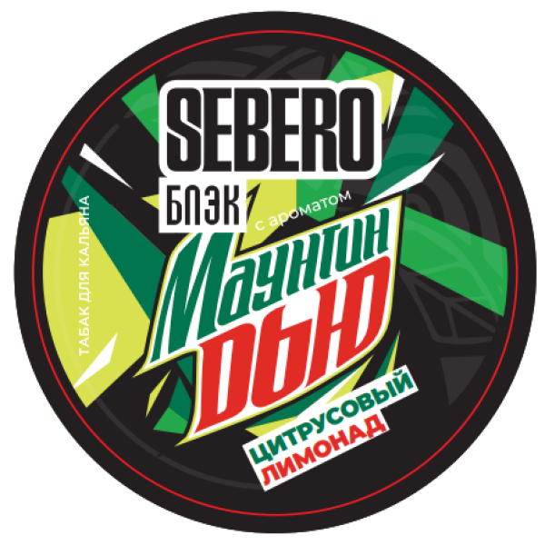 Табак Sebero Black Маунтин Дью Цитрусовый Лимонад 100 грамм в Красноярске