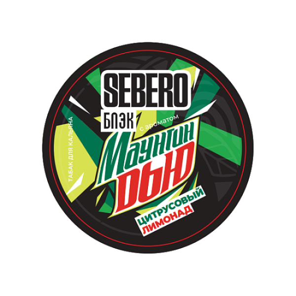 Табак Sebero Black Маунтин Дью Цитрусовый Лимонад 25 грамм в Красноярске