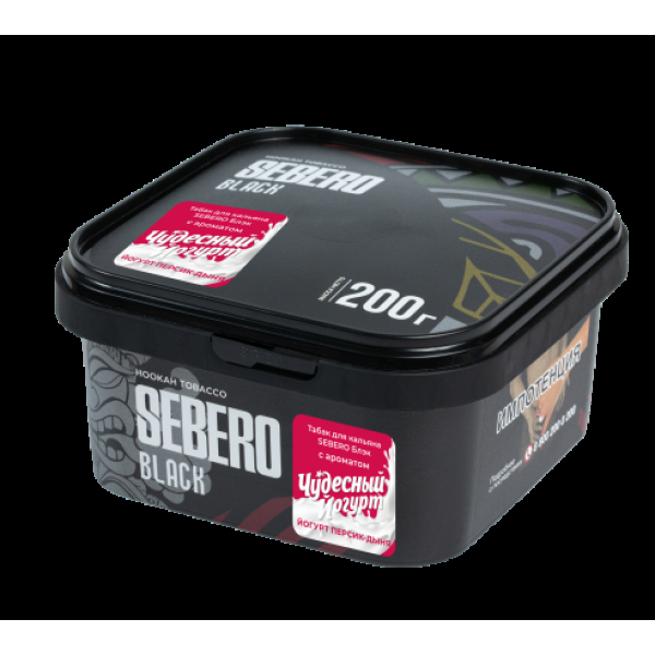 Табак Sebero Black Чудесный Йогурт Йогурт Персик Дыня 200 грамм в Красноярске