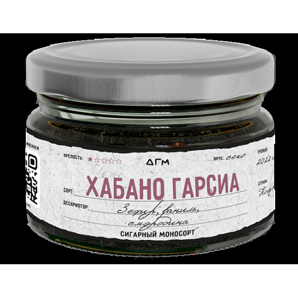 Табак Dogma Хабано Гарсиа 80 грамм в Красноярске