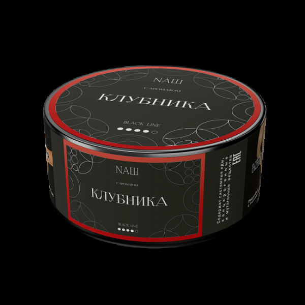 Табак Nаш Black Клубника 100 грамм в Красноярске