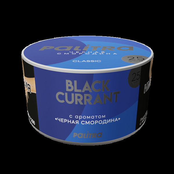 Табак Palitra Black Currant Черная Смородина 25 грамм в Красноярске