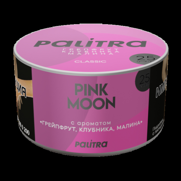 Табак Palitra Pink Moon Грейпфрут Клубника Малина 25 грамм в Красноярске