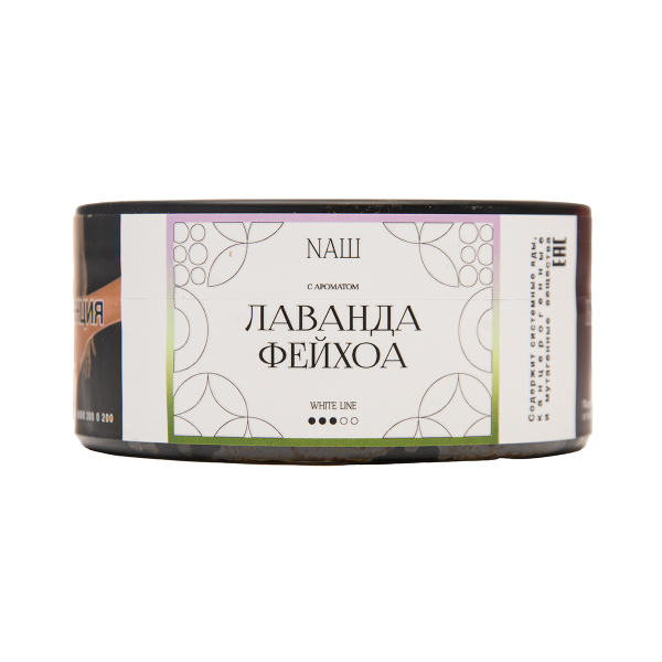 Табак NАШ White Лаванда Фейхоа 100 грамм в Красноярске