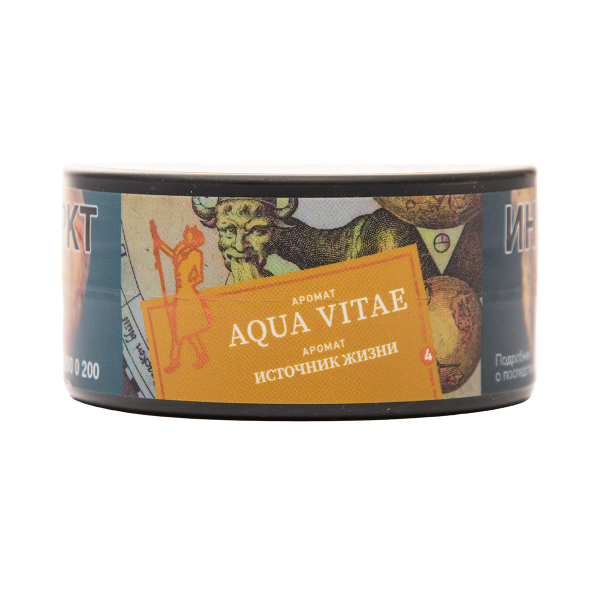 Табак Satyr Aqua Vitae 25 грамм в Красноярске