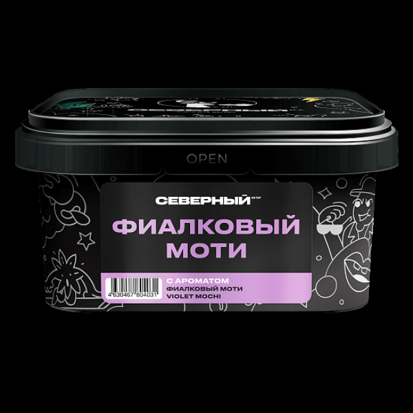 Табак Северный Фиалковый Моти 200 грамм в Красноярске